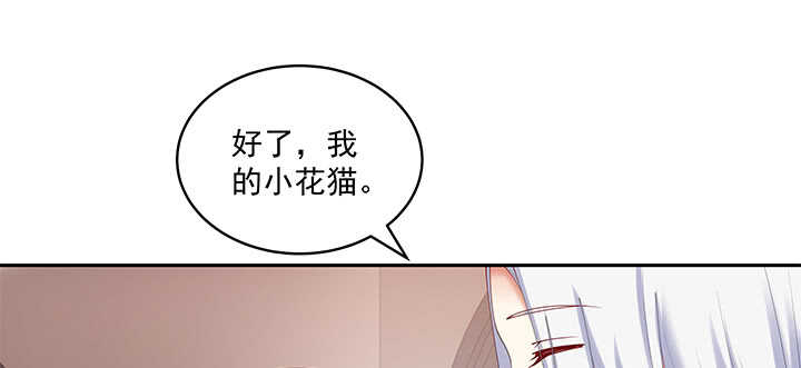 72话 你的味道真甜(1/2)-第72话