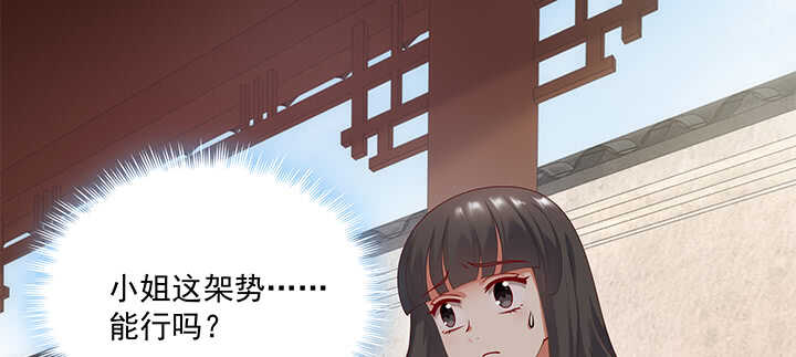 72话 你的味道真甜(1/2)-第72话