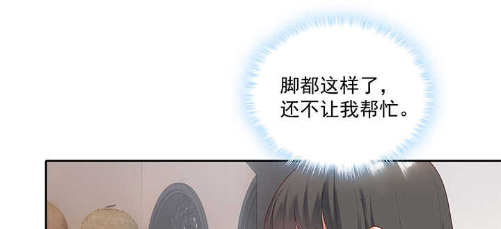 72话 你的味道真甜(1/2)-第72话