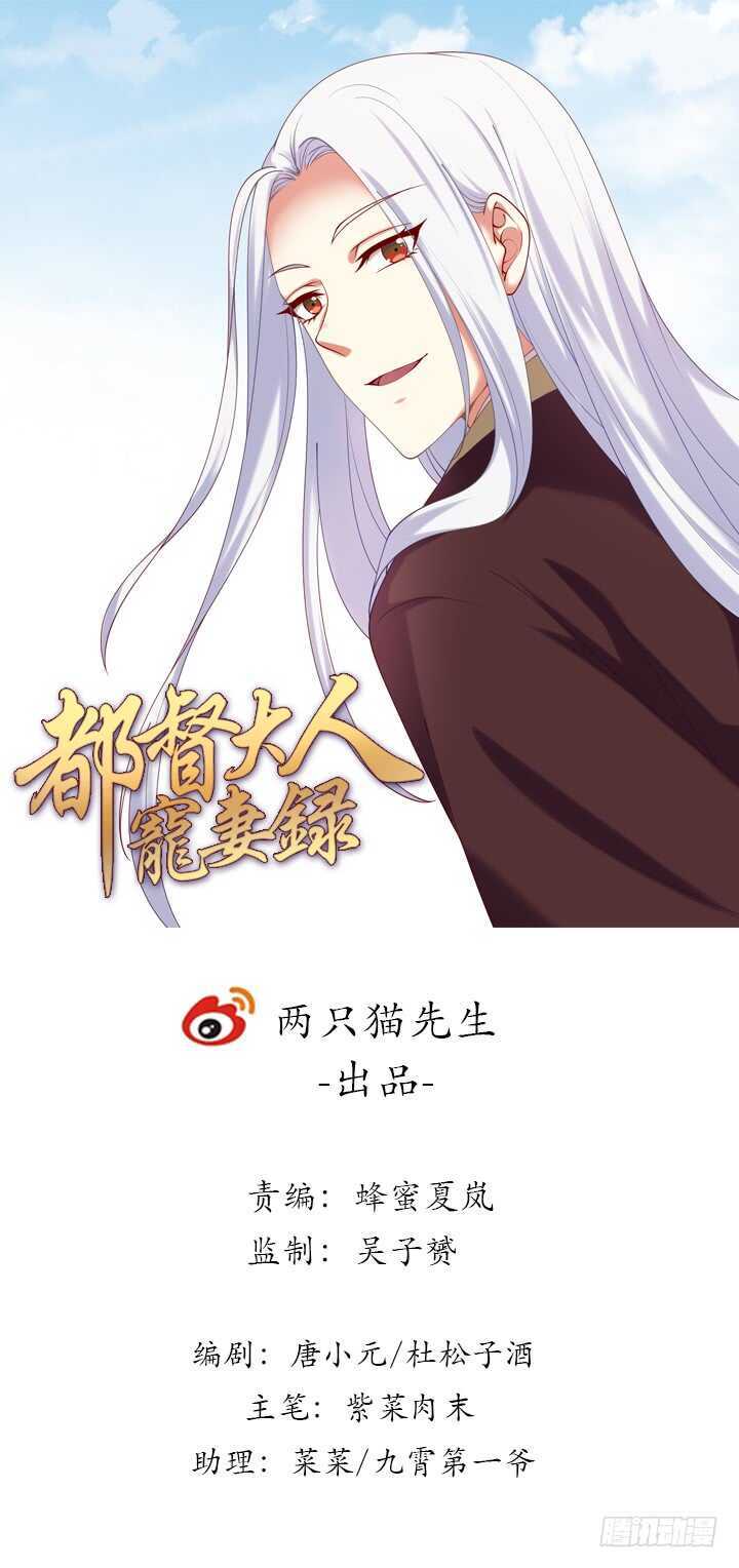 74话 眼里只有你(1/3)-第74话