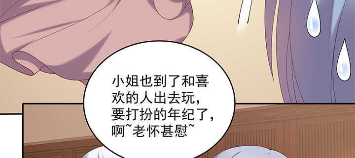 74话 眼里只有你(1/3)-第74话