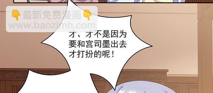 74话 眼里只有你(1/3)-第74话