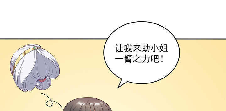 74话 眼里只有你(1/3)-第74话