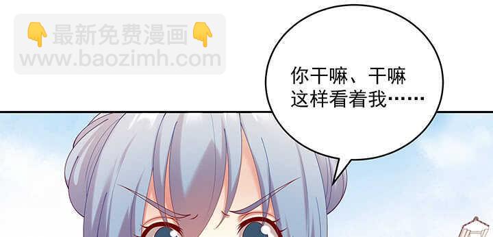 74话 眼里只有你(1/3)-第74话