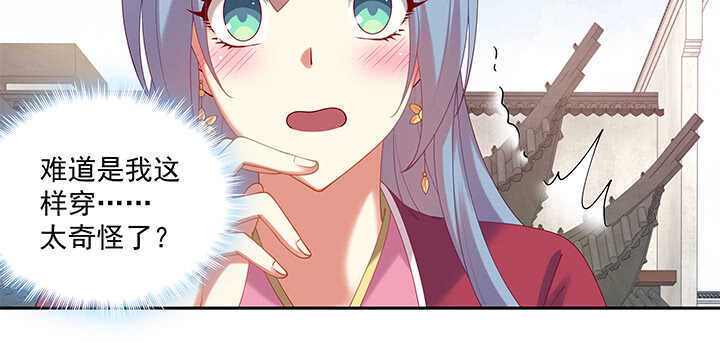 74话 眼里只有你(1/3)-第74话