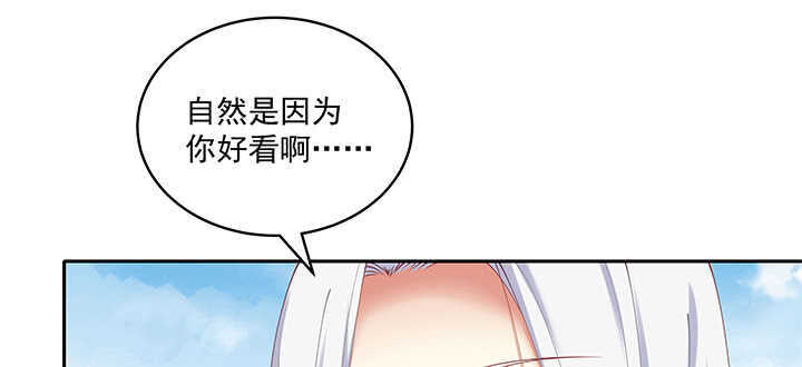 74话 眼里只有你(1/3)-第74话