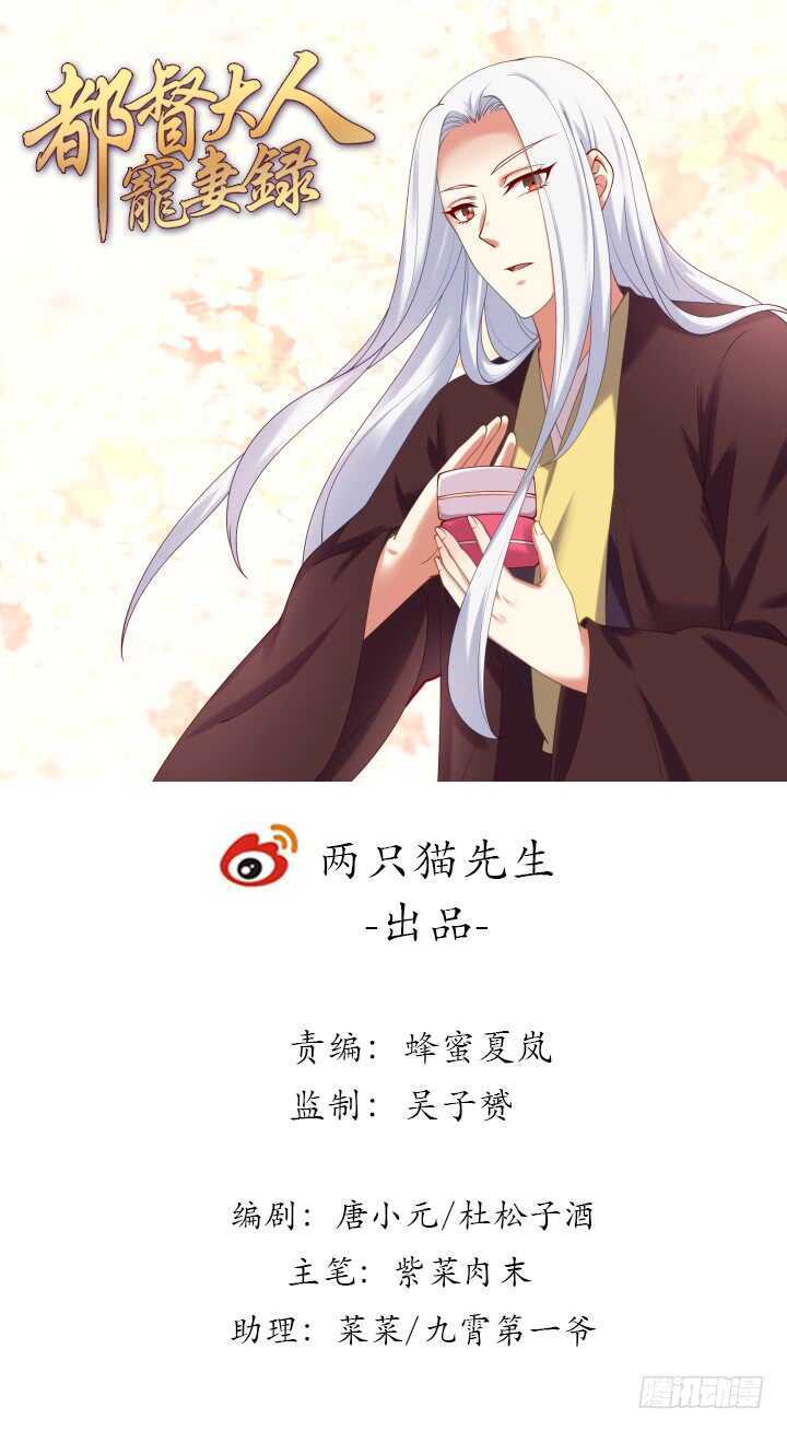 75话 我的女人由我罩(1/3)-第76话