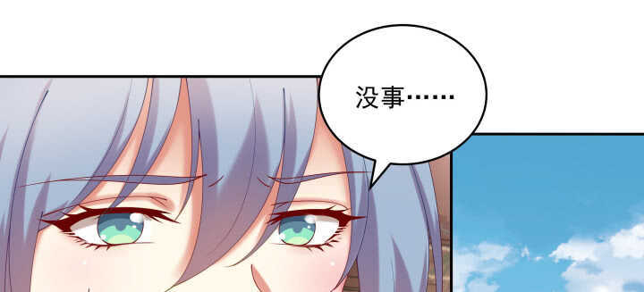 75话 我的女人由我罩(1/3)-第76话