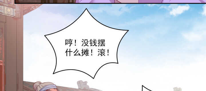75话 我的女人由我罩(1/3)-第76话