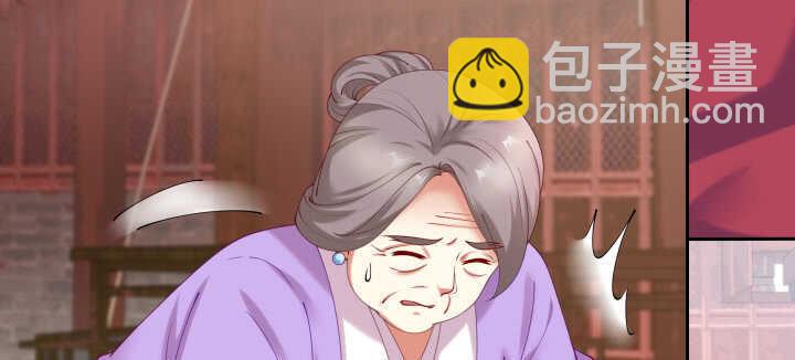 75话 我的女人由我罩(1/3)-第76话