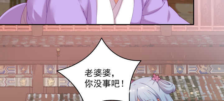 75话 我的女人由我罩(1/3)-第76话