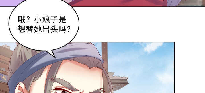 75话 我的女人由我罩(1/3)-第76话