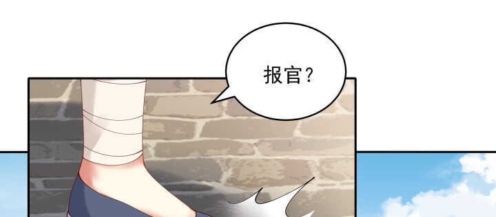 75话 我的女人由我罩(1/3)-第76话