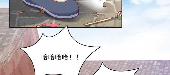 75话 我的女人由我罩(1/3)-第76话