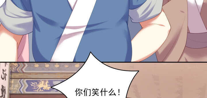 75话 我的女人由我罩(1/3)-第76话