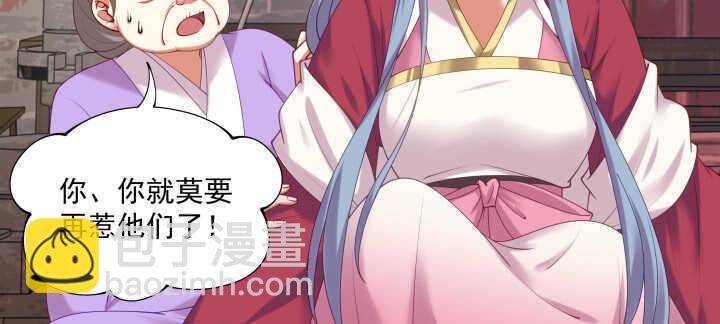 75话 我的女人由我罩(1/3)-第76话