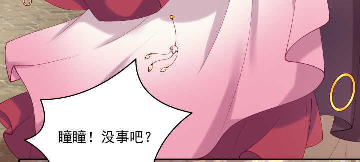 75话 我的女人由我罩(1/3)-第76话
