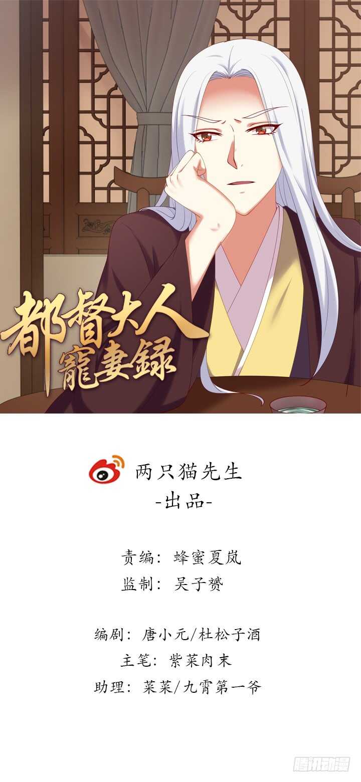 77话 护她周全(1/3)-第78话