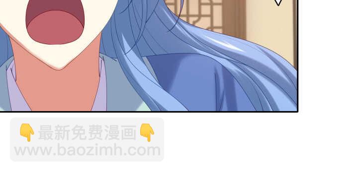 77话 护她周全(1/3)-第78话
