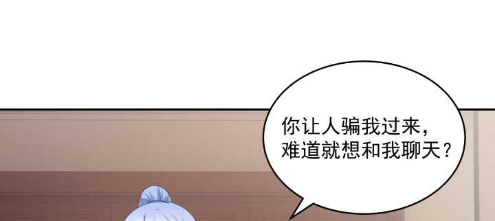 77话 护她周全(1/3)-第78话