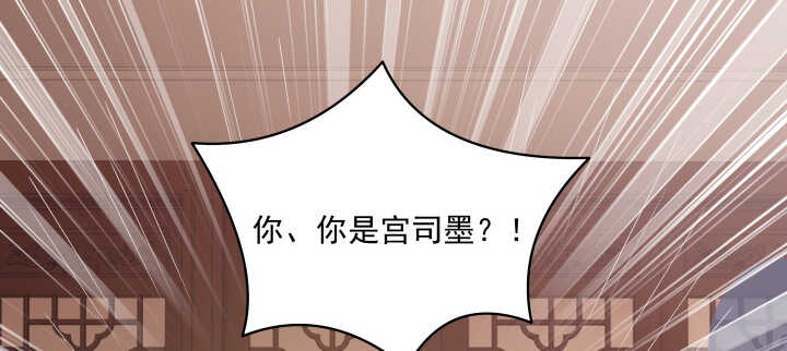 77话 护她周全(1/3)-第78话