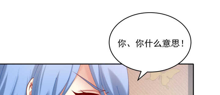 77话 护她周全(1/3)-第78话