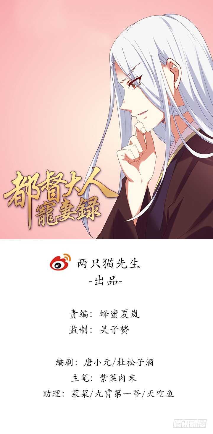 79话 看我弟弟美不美(1/3)-第80话