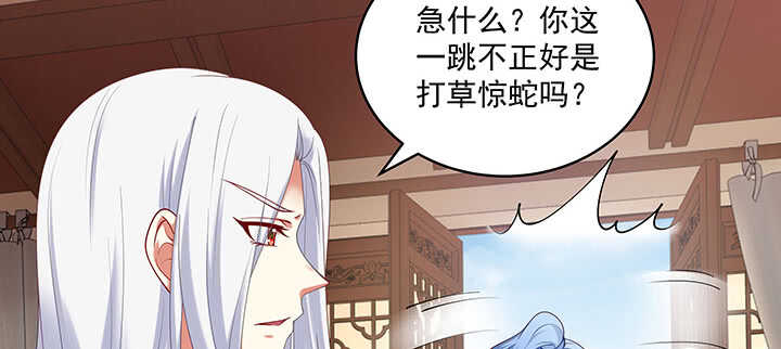 79话 看我弟弟美不美(1/3)-第80话
