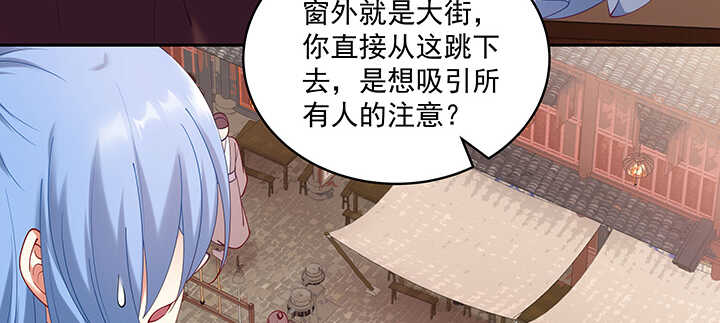 79话 看我弟弟美不美(1/3)-第80话