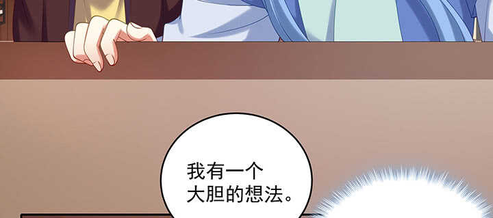 79话 看我弟弟美不美(1/3)-第80话