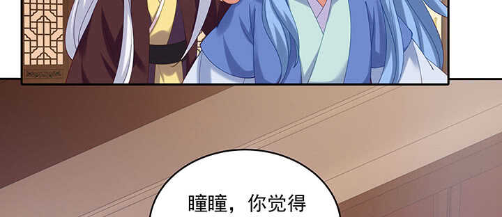 79话 看我弟弟美不美(1/3)-第80话