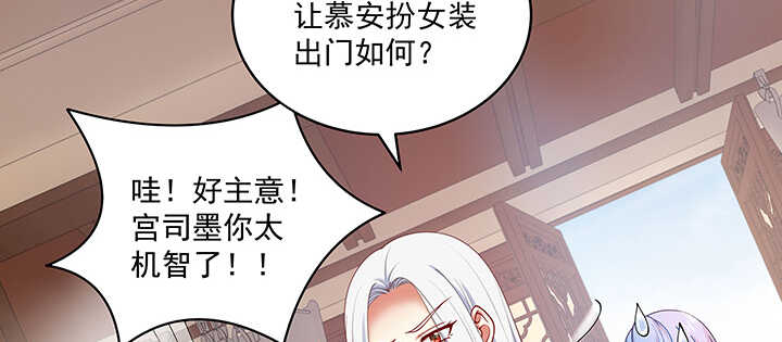 79话 看我弟弟美不美(1/3)-第80话