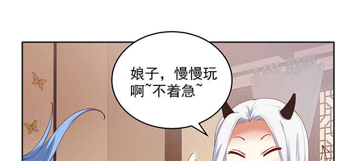 79话 看我弟弟美不美(1/3)-第80话