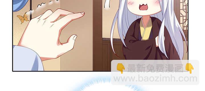 79话 看我弟弟美不美(1/3)-第80话