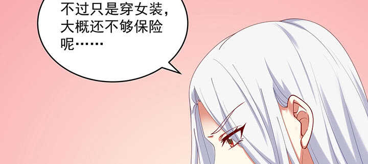 79话 看我弟弟美不美(1/3)-第80话