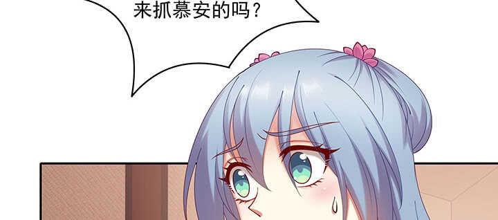79话 看我弟弟美不美(1/3)-第80话