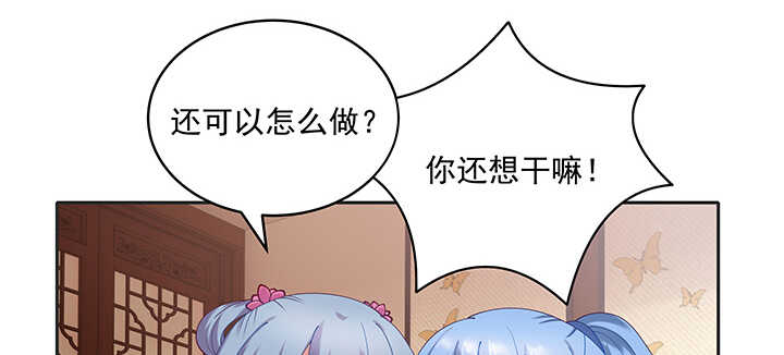 79话 看我弟弟美不美(1/3)-第80话