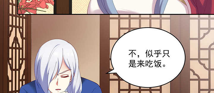 79话 看我弟弟美不美(1/3)-第80话