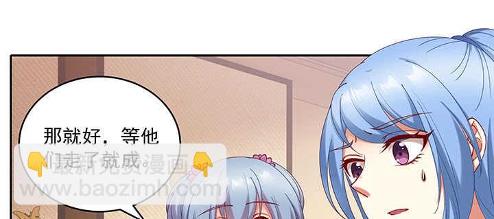 79话 看我弟弟美不美(1/3)-第80话