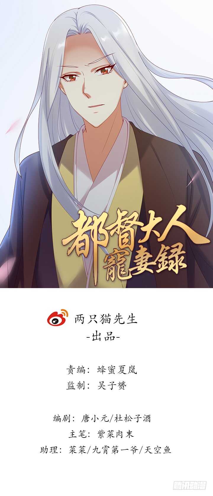 81话 我绝对不放手(1/3)-第82话