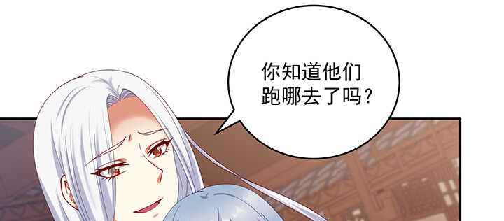 81话 我绝对不放手(1/3)-第82话