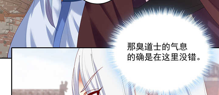 81话 我绝对不放手(1/3)-第82话