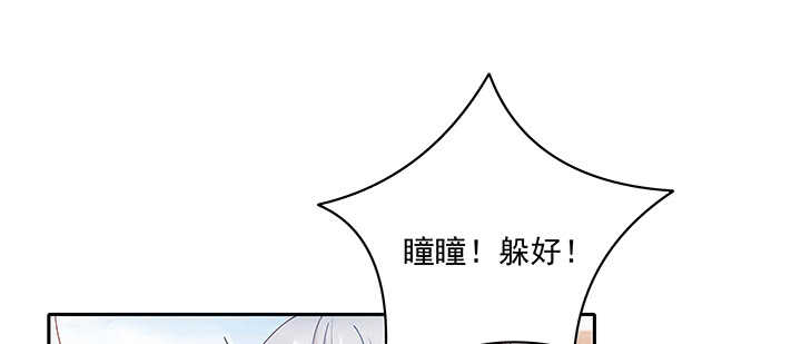 81话 我绝对不放手(1/3)-第82话