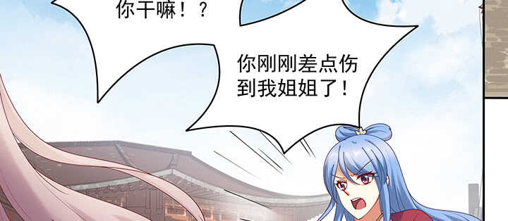 81话 我绝对不放手(1/3)-第82话