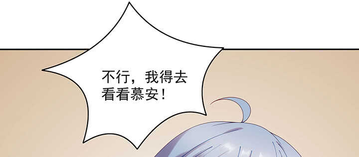 81话 我绝对不放手(1/3)-第82话