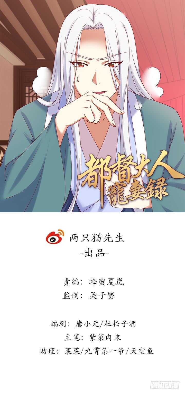 83话 你会爱上我的(1/3)-第84话