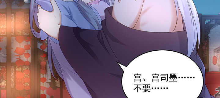 83话 你会爱上我的(1/3)-第84话