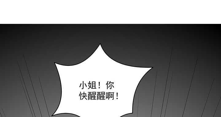 83话 你会爱上我的(1/3)-第84话