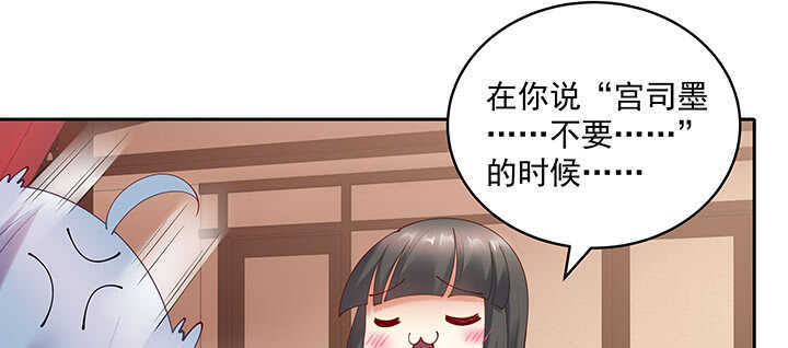 83话 你会爱上我的(1/3)-第84话