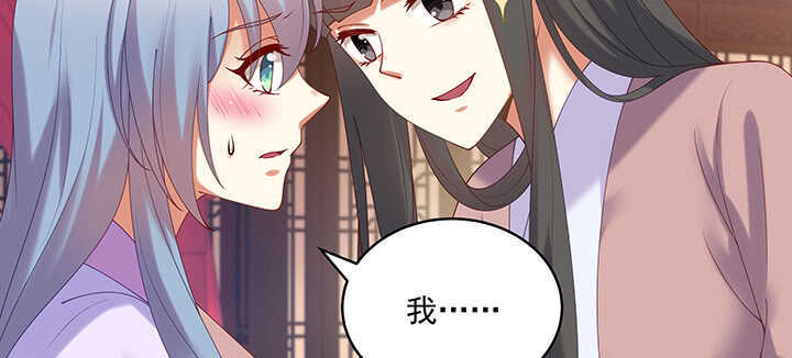 83话 你会爱上我的(1/3)-第84话